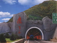 Dayun Expressway Yanjingytenguan Tunnel